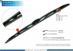 Conventional wiper blade 318